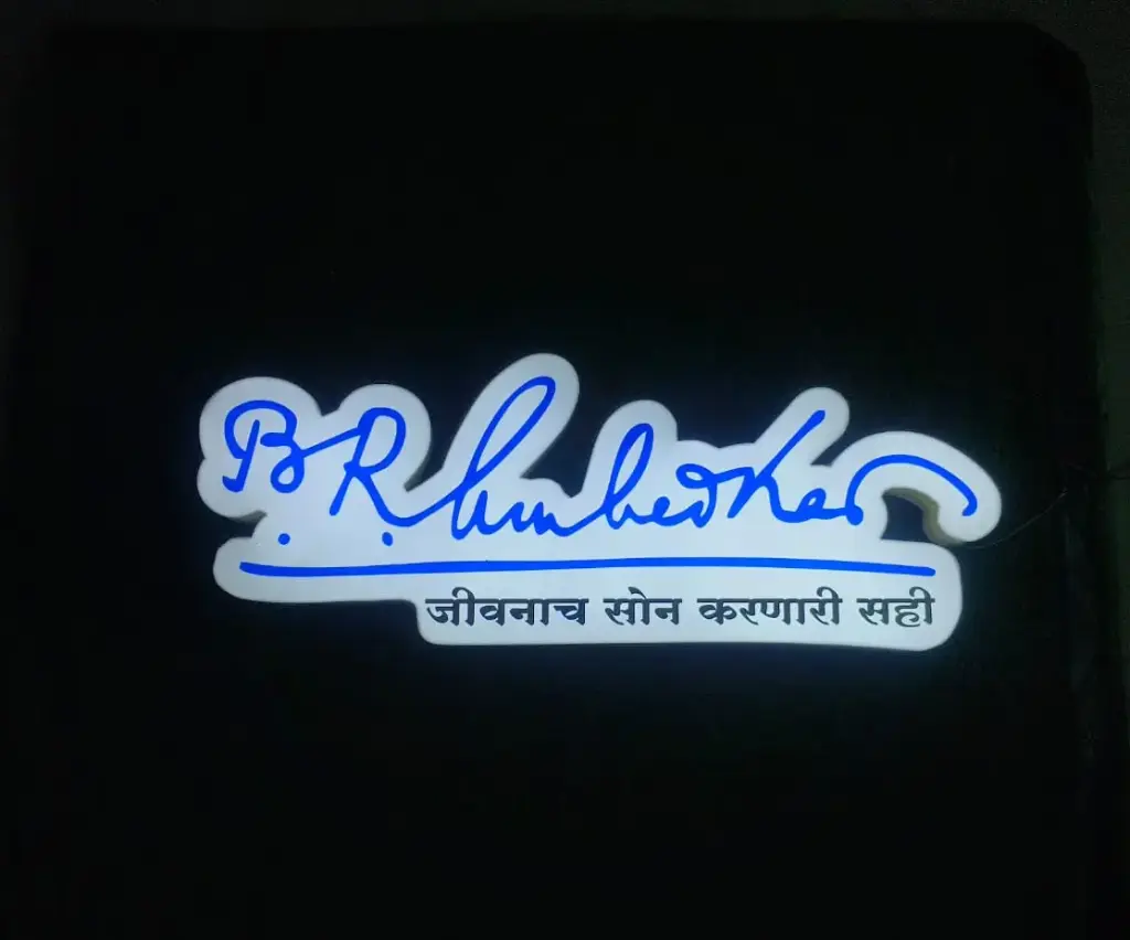 Dr. Babasaheb Ambedkar Signature 3D Acrylic LED Wall Decor