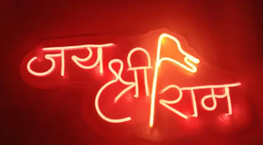 Jai Shree Ram Neon Light – Spiritual LED Wall Decor