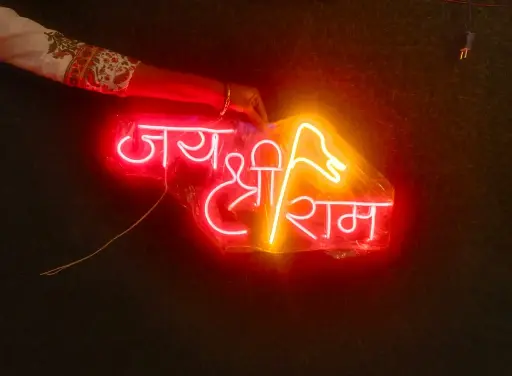 Jai Shree Ram Neon Light – Spiritual LED Wall Decor